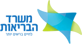 חנות אורטופדיה לייצור מדרסים באישור משרד הבריאות