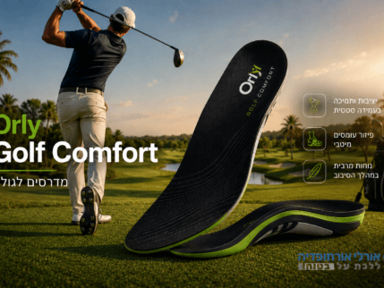 Orly Golf Comfort - מדרסים לגולף